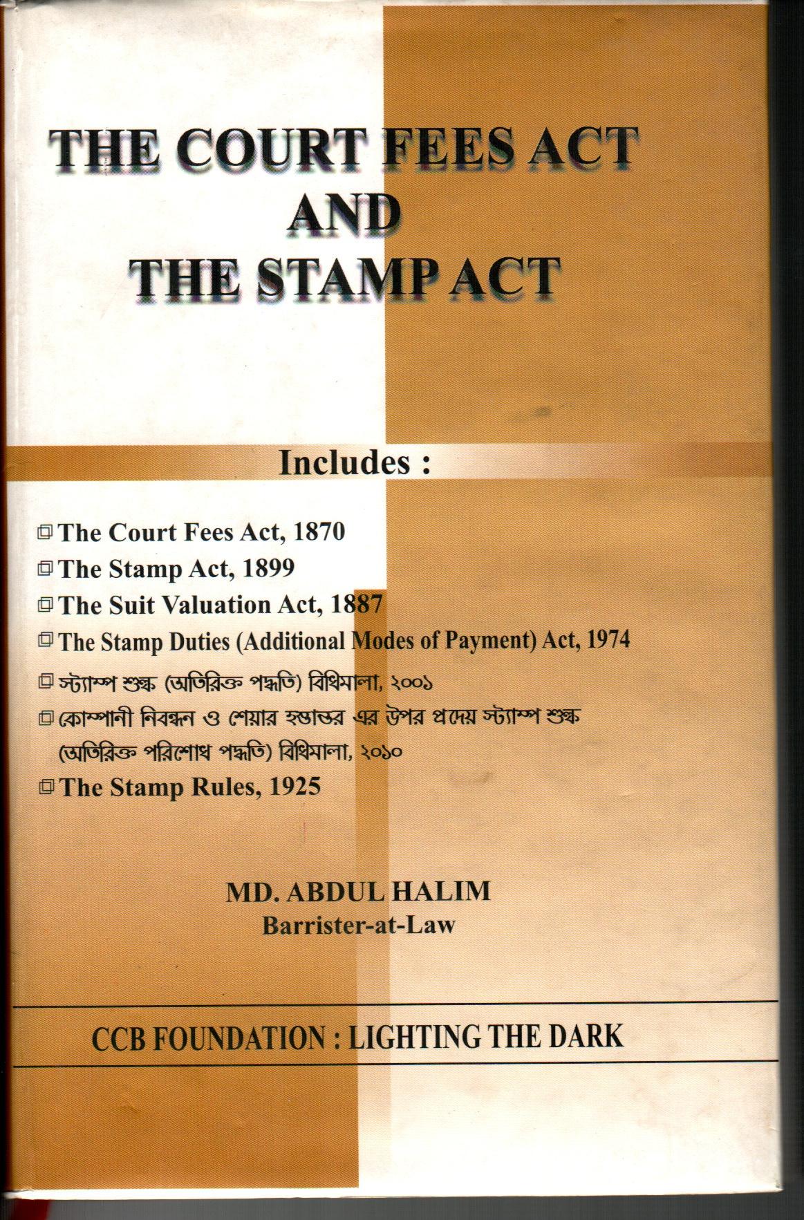 The Court Fees Act And The Stamp Act