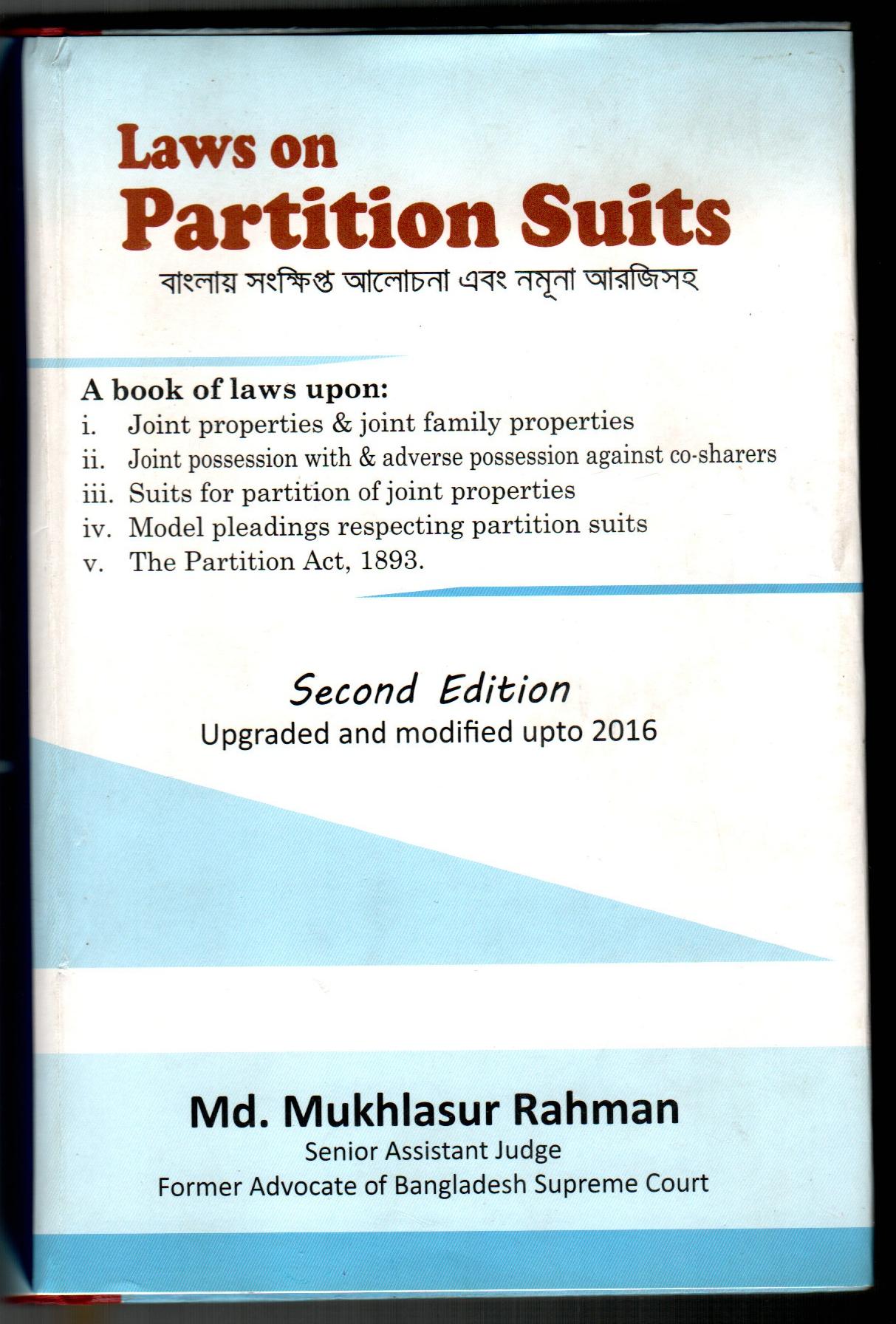 Laws on Partition suits