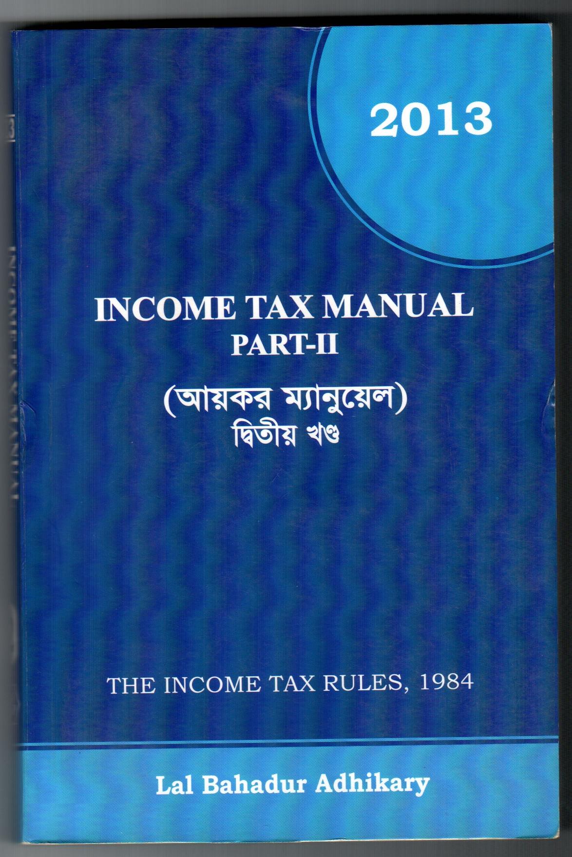 Income tax manual part-2