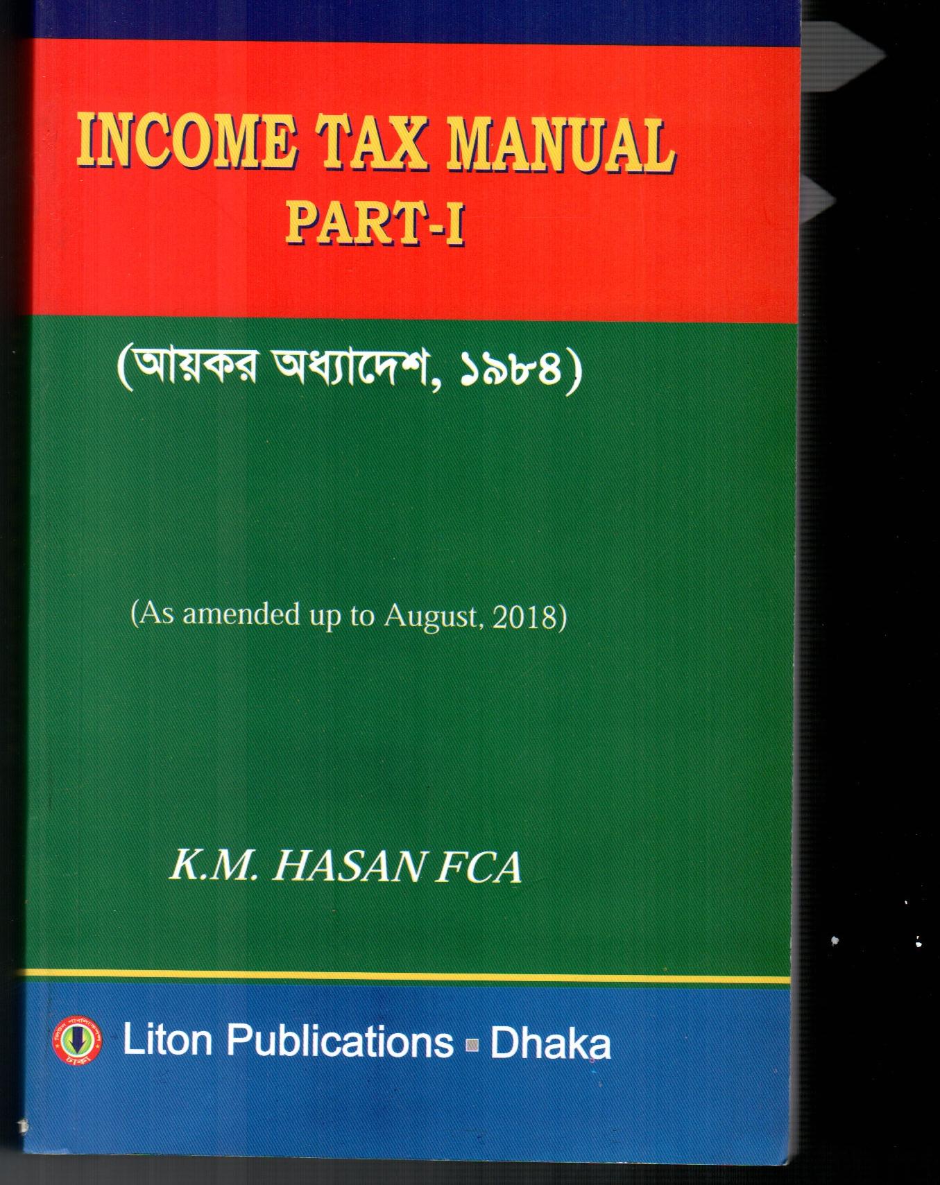 INCOME TAX MANUAL PART-1