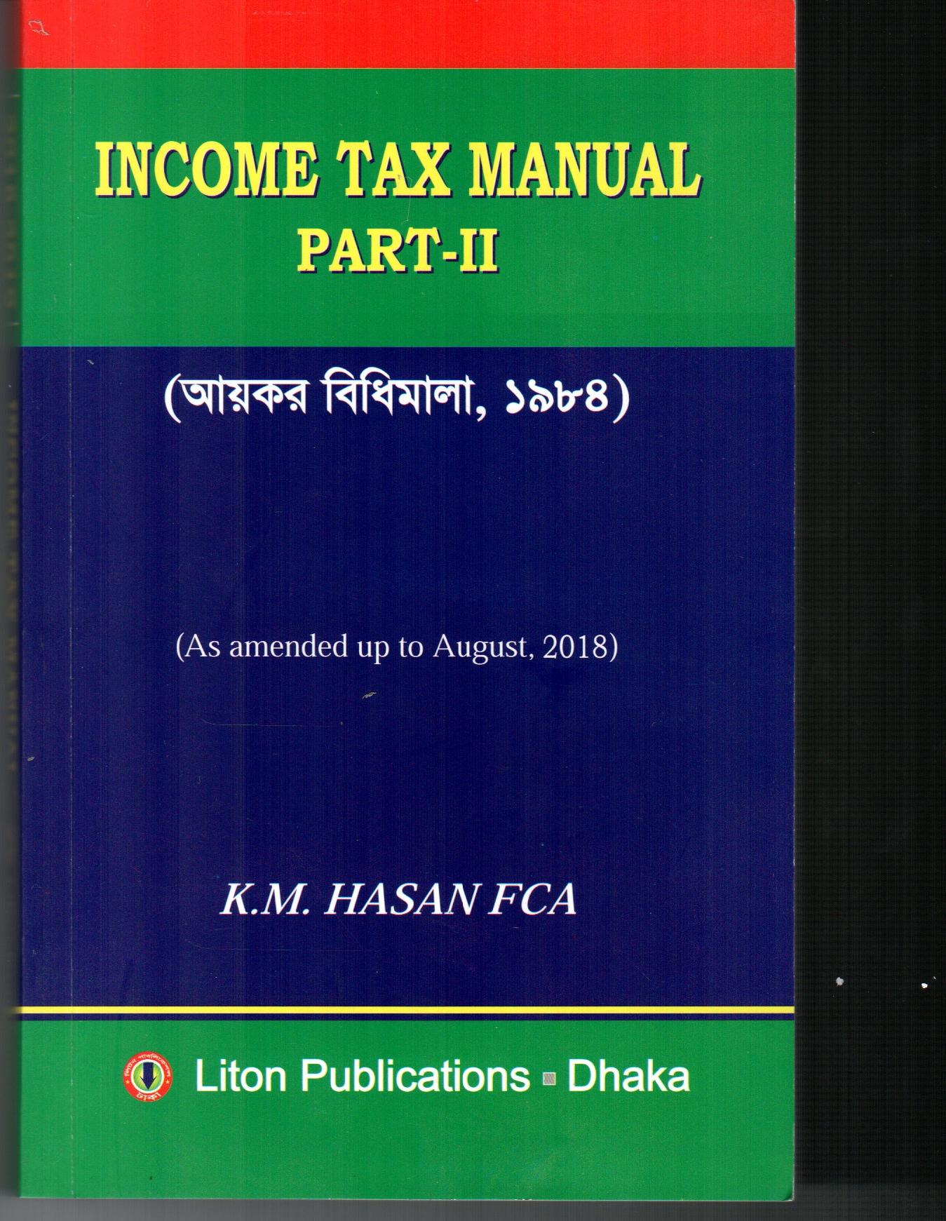 INCOME TAX MANUAL PART-2