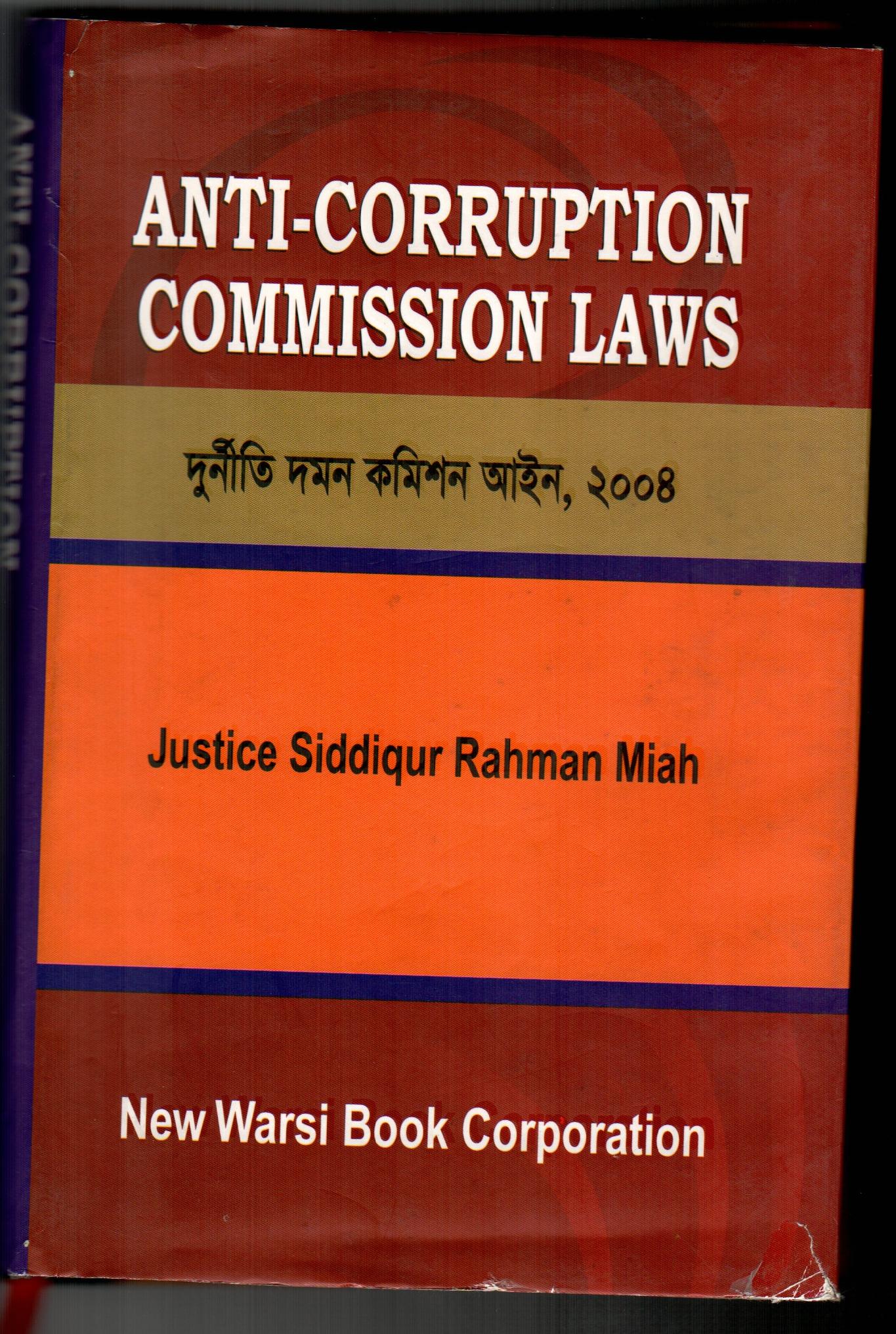 Anti corruption commission laws